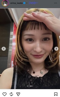 岩田絵里奈アナのインスタグラム＠erina_iwataより