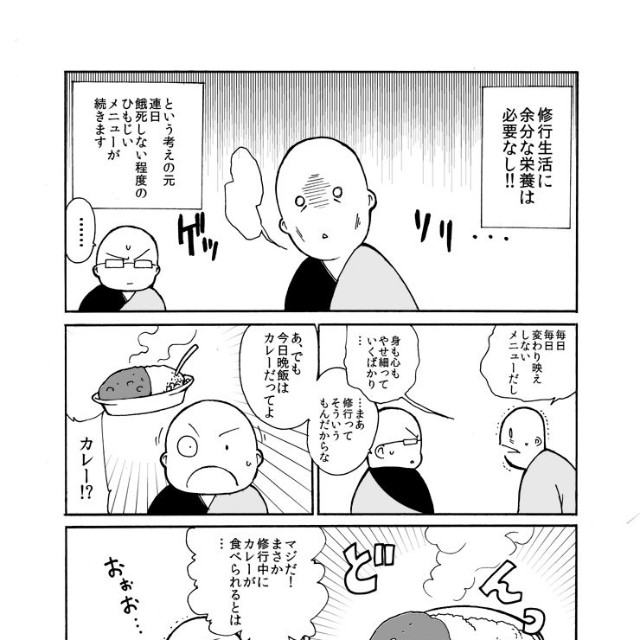 3／7P（大賀零さん提供）