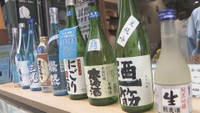 おかやま旬のお酒コレクション　晴れの国おかやま館　岡山・北区表町