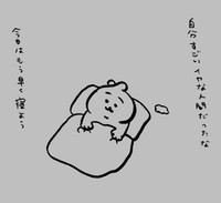 【漫画】『暴君』7（ひよこさん提供）
