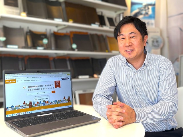 屋根材卸事業などを手がける「白神商事」（岡山市）代表取締役の白神康一郎さん。WEB事業を分社化し設立した「いえいろは」が「やねいろは」を運営している