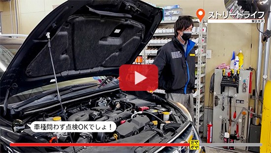 #665ストリートライフ②