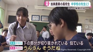 テーマは牛　宮城・加美農業高校の生徒が中学校で出前授業