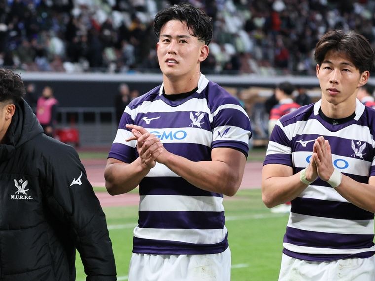明治大学ラグビー部公式戦ジャージ セットアップ 短パン 靴下 背番号21
