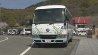 今年9月末まで草壁港と池田港を結ぶ無料の送迎バスを1日3便運行