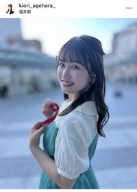 揚原妃織アナのインスタグラム＠kiori_ageharaより