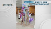 小学5年生の頃