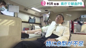 輸血用の血液不足　若者に献血呼び掛け　村井宮城県知事も献血