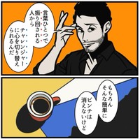 【漫画】『夫が議論負けしない理由』7（B.B軍曹さん提供）