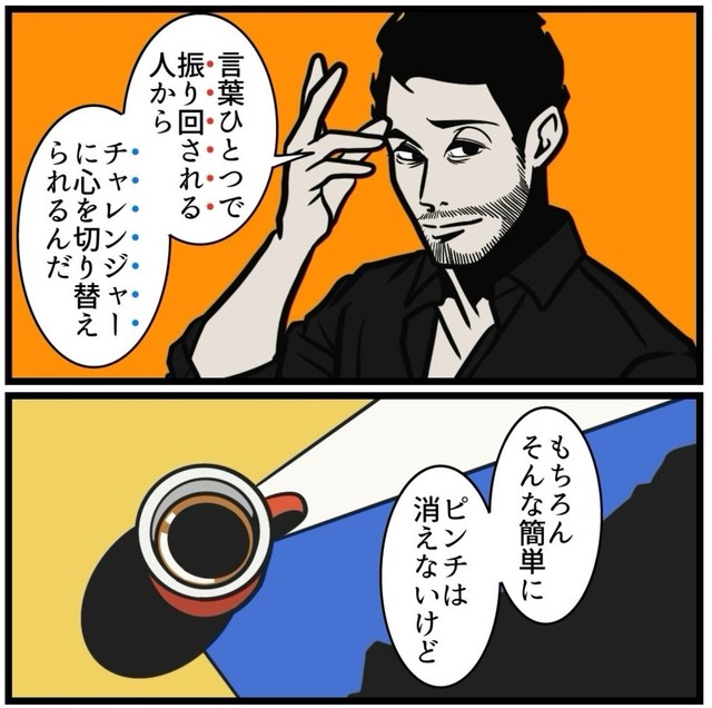 【漫画】『夫が議論負けしない理由』7（B.B軍曹さん提供）