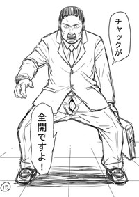 【漫画】『決断力のある男が、決断できなくなる時。』10（一色美穂さん提供）