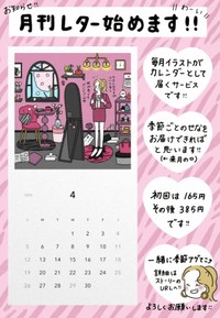 【漫画】『調子の悪い日』7（ウクさん提供）