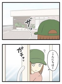【漫画】『女だけど坊主にしました。〜13年間悩み続けた抜毛症が治るまで〜』1（春乃おはなさん提供）