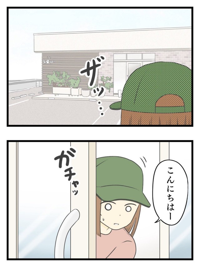 【漫画】『女だけど坊主にしました。〜13年間悩み続けた抜毛症が治るまで〜』1（春乃おはなさん提供）