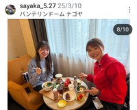 佐藤早也伽(@sayaka_5.27)さんのインスタグラムより
