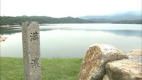 香川県の満濃池が国の「名勝」に指定へ　ため池としては全国初　
