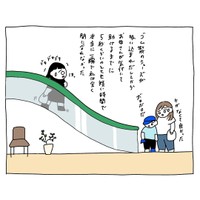 【漫画】『ゴム素材シューズのトラウマ』10（さし身さん提供）