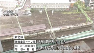 宮城県内のＪＲ在来線や高速道路の影響
