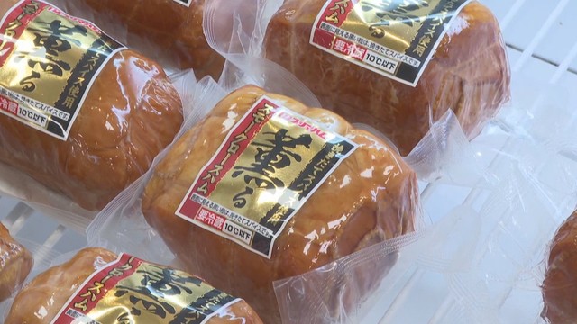 食品ギフト処分と食品お買い得市　天満屋倉敷店　倉敷市