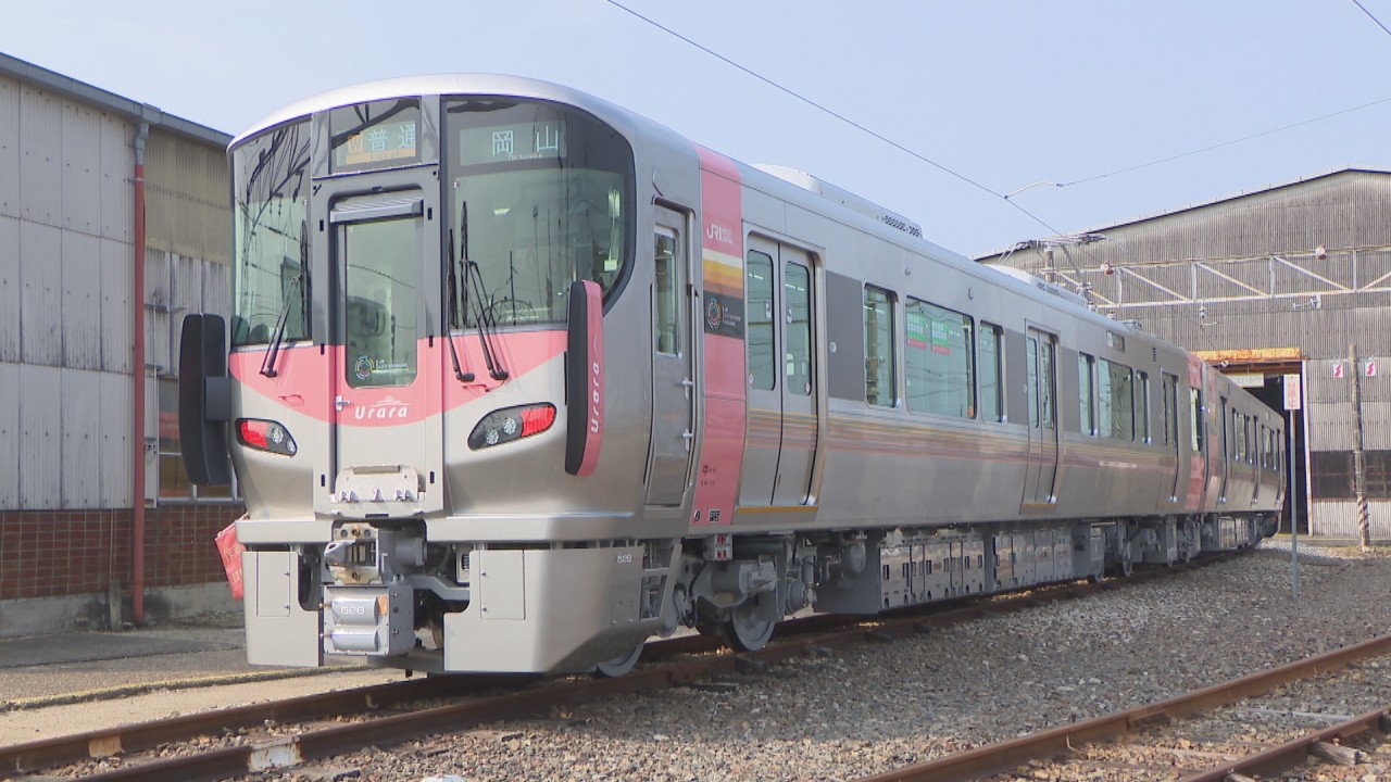 Jr西日本の新型車両「urara」がお披露目 マリンライナー以来約20年ぶり導入 岡山 Ksbニュース Ksb瀬戸内海放送