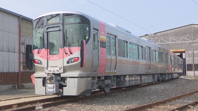 JR西日本の新型車両「Urara」がお披露目　マリンライナー以来約20年ぶり導入　岡山