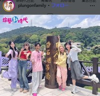 台湾のバラエティーに出演した三上悠亜（左から2人目）＠plungonfamilyより
