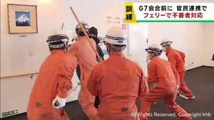 ゴールデンウイークとＧ７関係閣僚会合に備え　旅客船で不審者対応訓練　仙台港