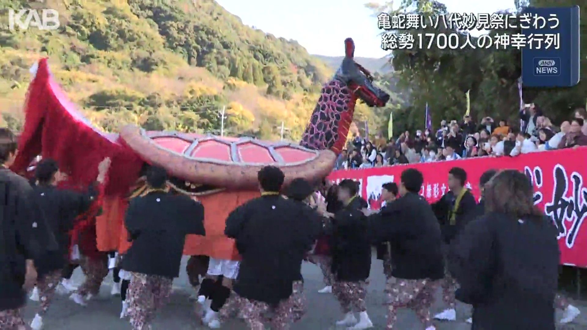 亀蛇が舞い神馬が駆ける！総勢1700人による時代絵巻「八代妙見祭」