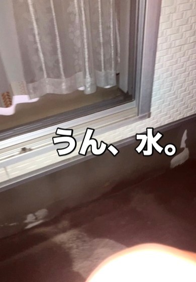外から見ても明らかに水漏れが発生していることが分かったという（投稿主さん提供、動画よりキャプチャ撮影）