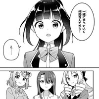 せっかくなりたかった自分に近付けたから、新しい自分を大事にしたいなって　©はづき／小学館