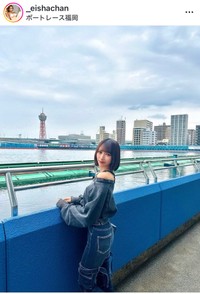 犬嶋英沙（@_eishachan）さんのインスタグラムより