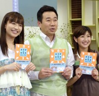 会見に出席した根本美緒アナ（右）＝2004年