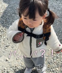 パパって…あのパパ…！？（提供：＠0216sjhさん）
