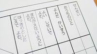 音読のサインができた母。リプライでは“お兄ちゃん優しいね”と言ってれる人が多かったとか（photoACより「ajicoco」さん撮影、イメージ画像）