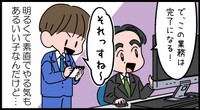 この先やっていけるのか…とほほ