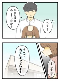 【漫画】『女だけど坊主にしました。〜13年間悩み続けた抜毛症が治るまで〜』12（春乃おはなさん提供）