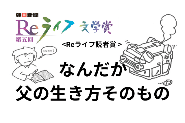 変わる日本語、それでも変わらない日本語』をプレゼント