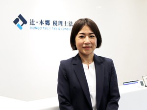 税理士への相談 　相続税申告や税務調査を視野に入れたアドバイスが可能　辻・本郷税理士法人 島田亮子税理士に聞く