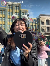 三谷紬インスタグラム(@mitani_tsumugi)より