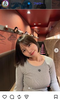 本郷柚巴のインスタグラム＠h.yuzuha_0112より