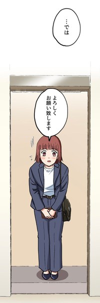 【漫画】『ロケ弁の女王』7　(C)のやまあき・つのだふむ・サエグサケイ/コルク