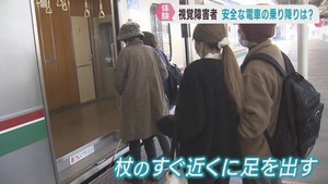 目の不自由な人たちに電車の乗降講習会　ＪＲ仙台駅