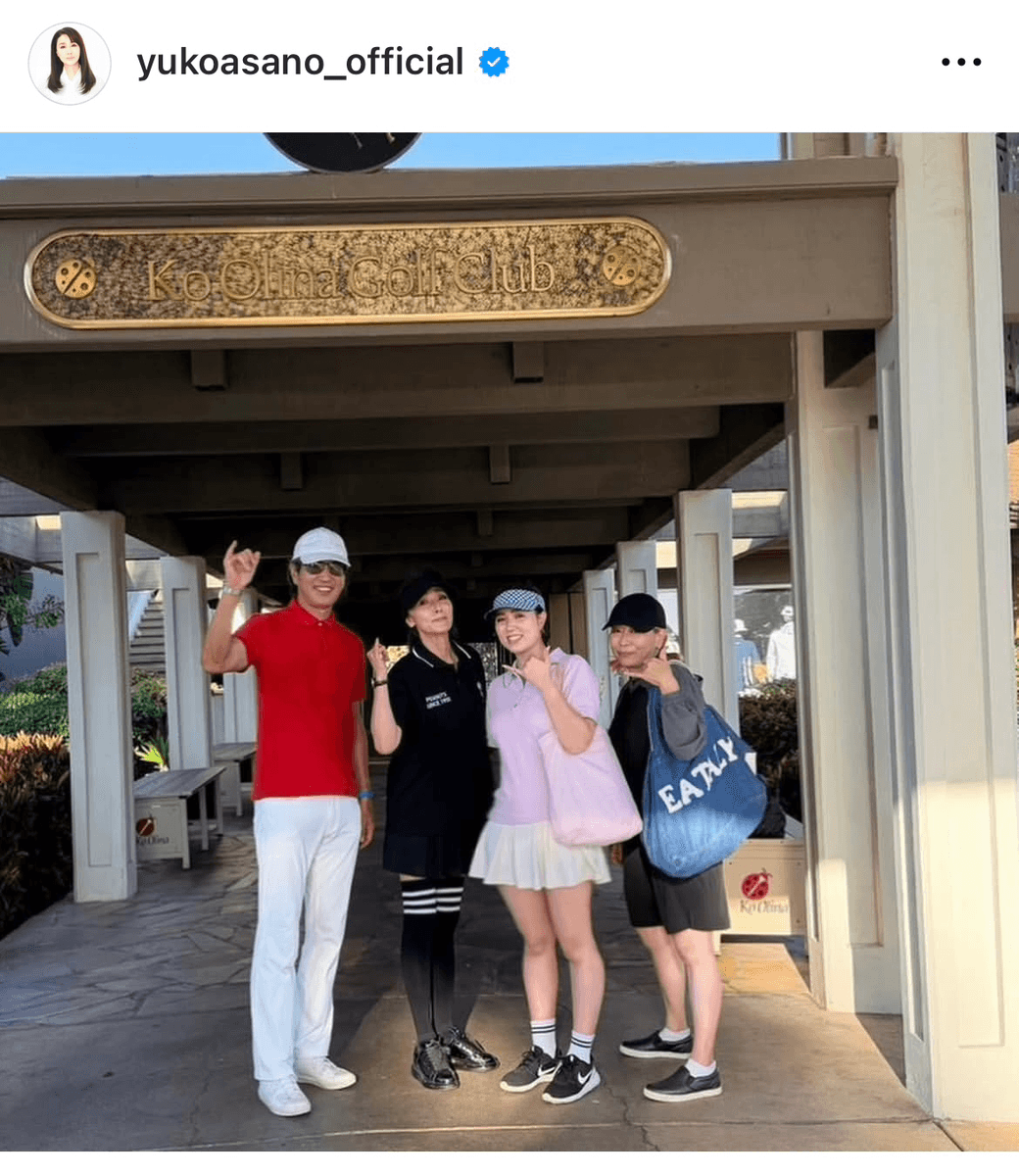浅野ゆう子(@yukoasano_official)さんのインスタグラムより