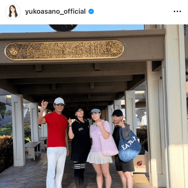 浅野ゆう子(@yukoasano_official)さんのインスタグラムより
