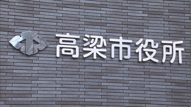 「ベビーファースト運動」参画の事業者に水道料金の一部を減免　岡山・高梁市