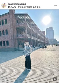 磯山さやかのインスタグラム＠sayakaisoyamaより