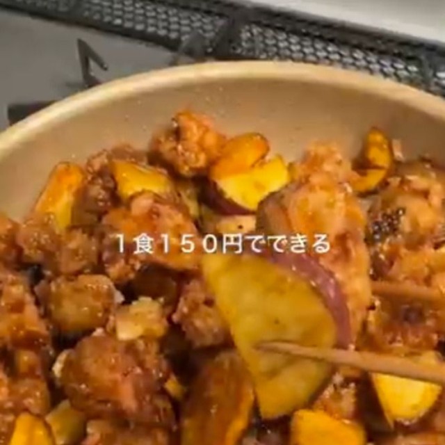 ハニバタおさつチキンは1食150円と破格／投稿主さん提供