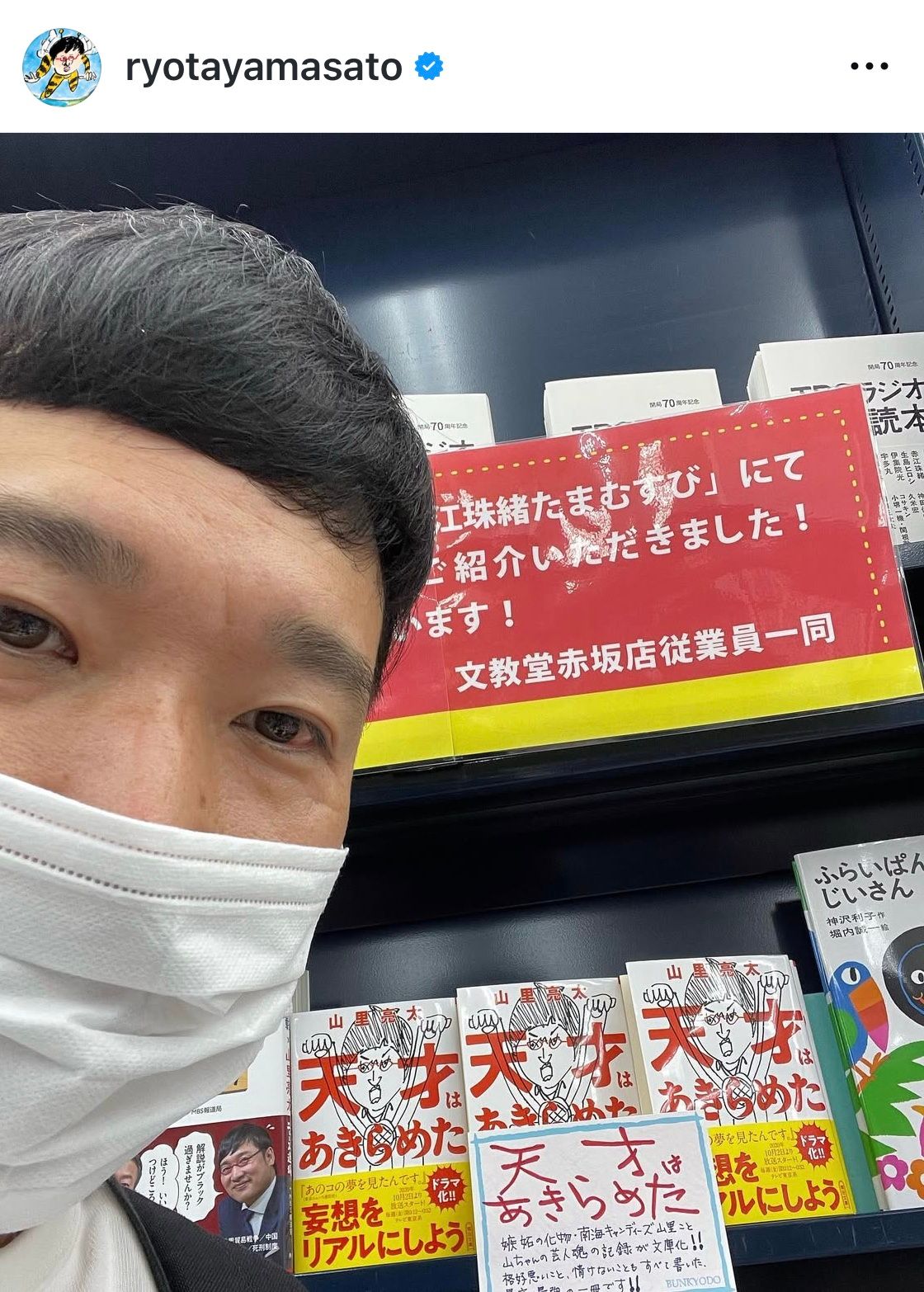 公の場での発言・インタビュー報道記録