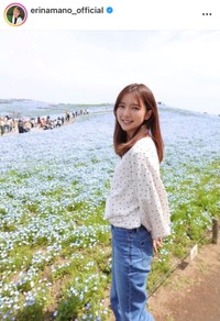 真野恵里菜インスタグラム(@erinamano_official)より
