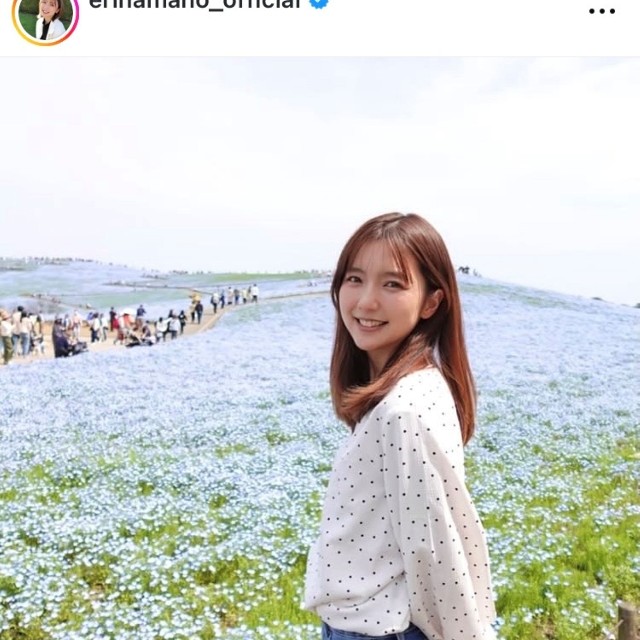 真野恵里菜インスタグラム(@erinamano_official)より